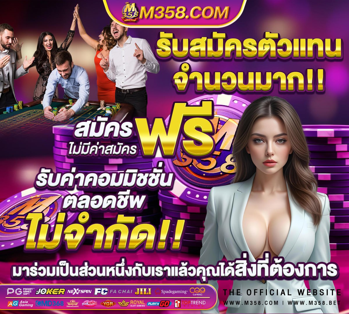 betflix pg เครดิตฟรี 50 ล่าสุด